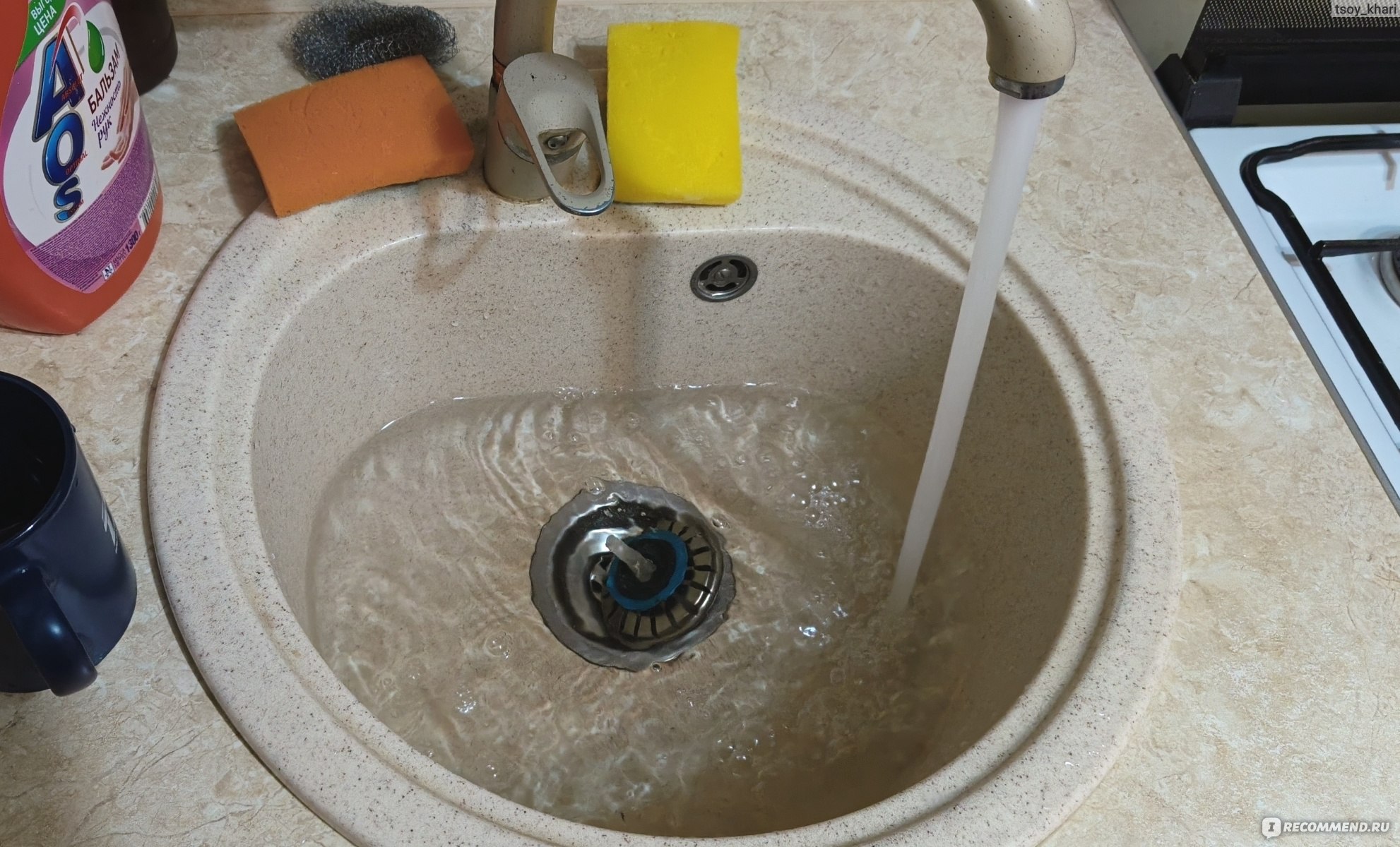 Lavabo Gideri Açma Çanakkale Merkez